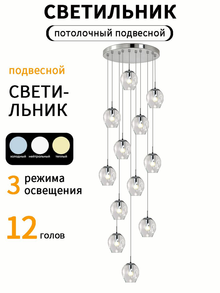 Люстра, E27, 84 Вт #1
