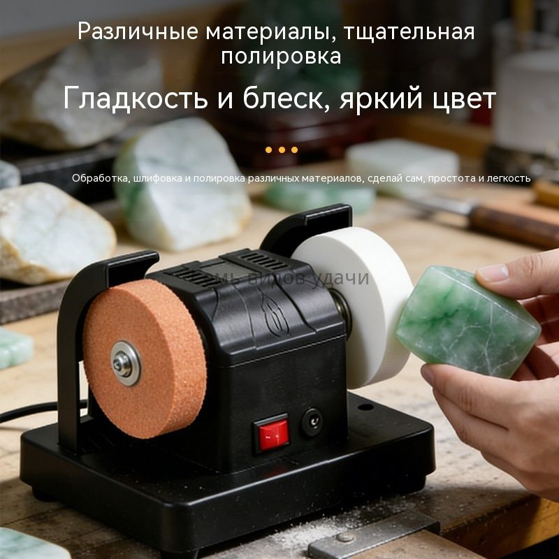 Электроточило #1
