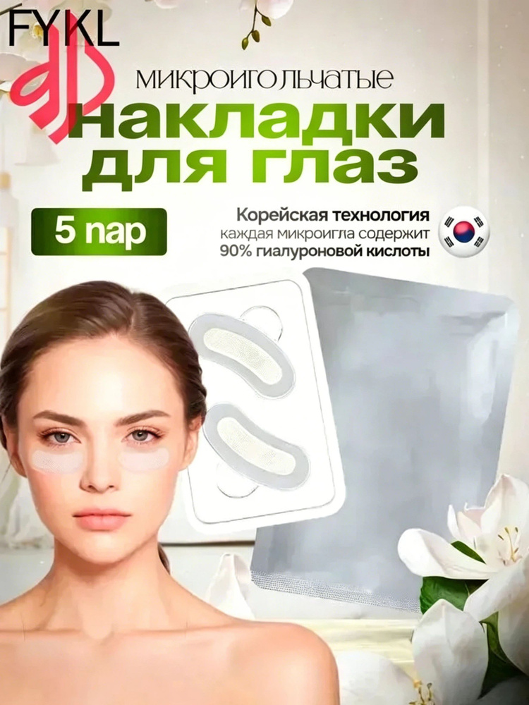 Патчи #1