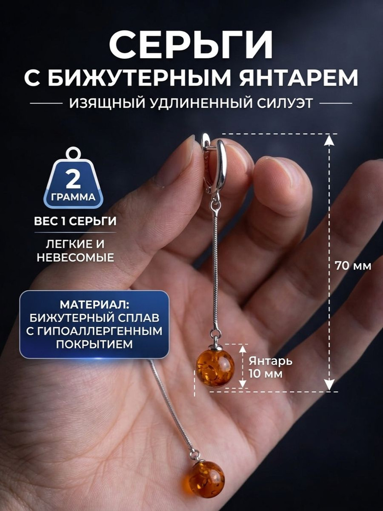 Серьги #1