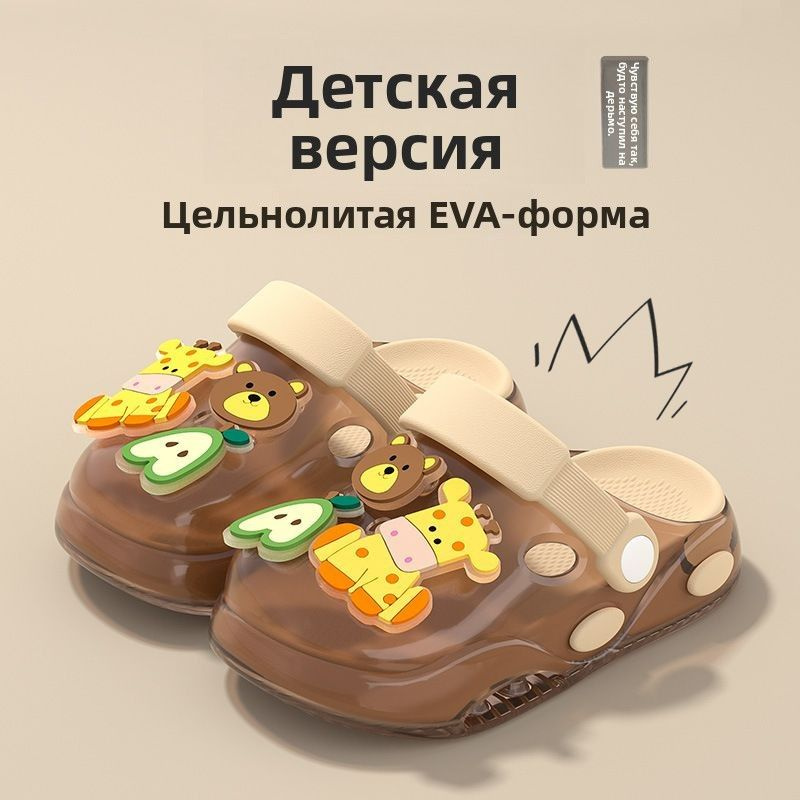Тапочки #1