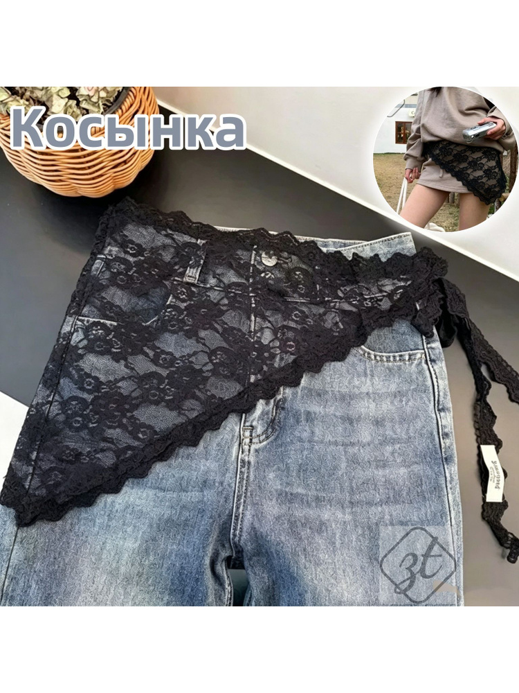 Косынка #1