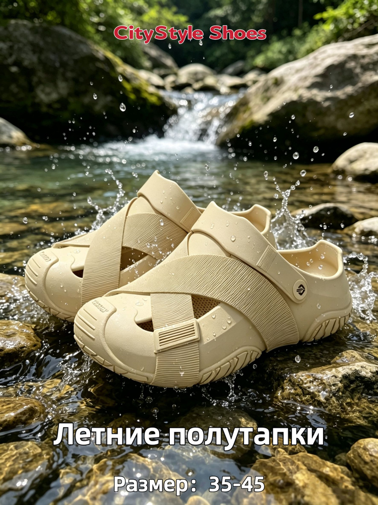 Мюли 1 #1