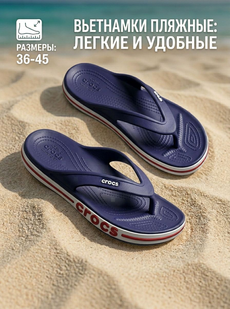 Сланцы #1