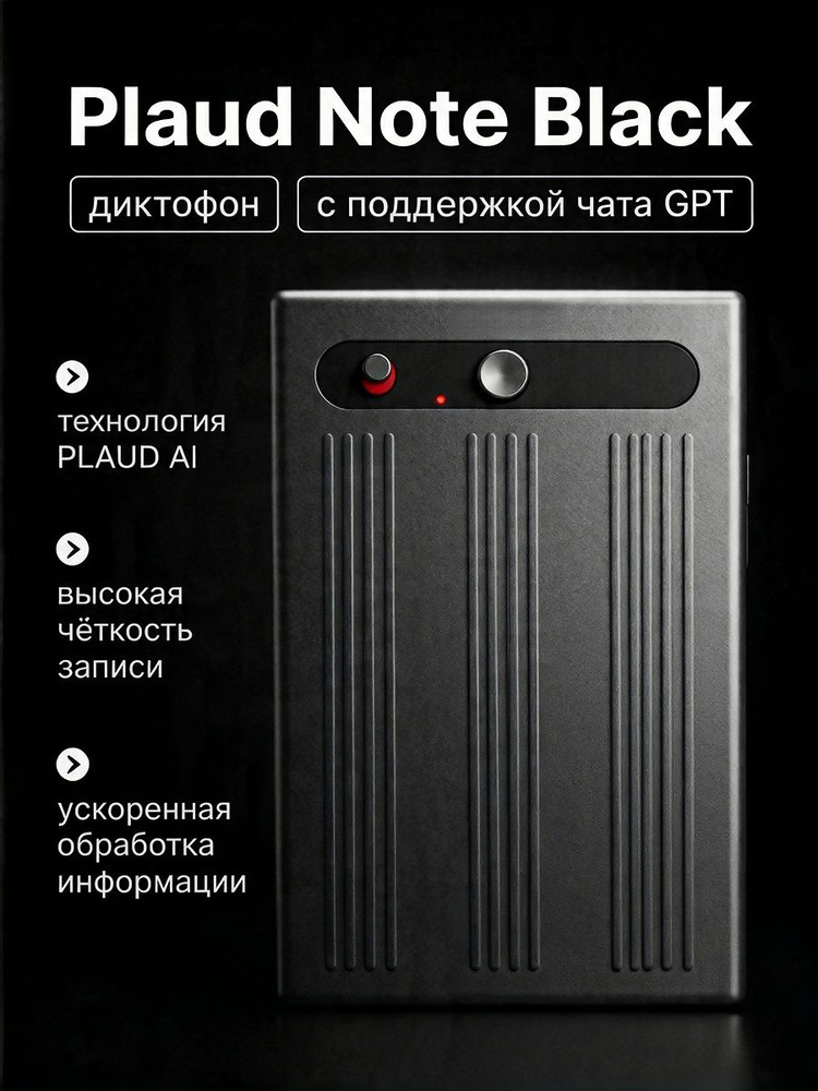 MP3-плеер #1