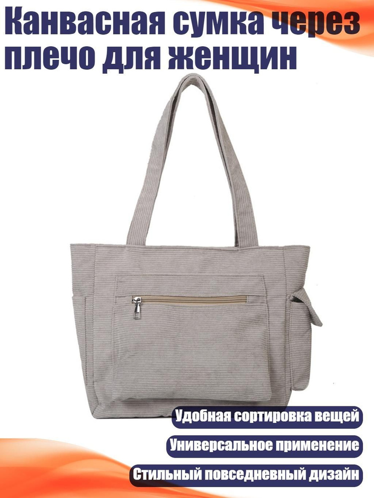  Чехол для чемодана #1