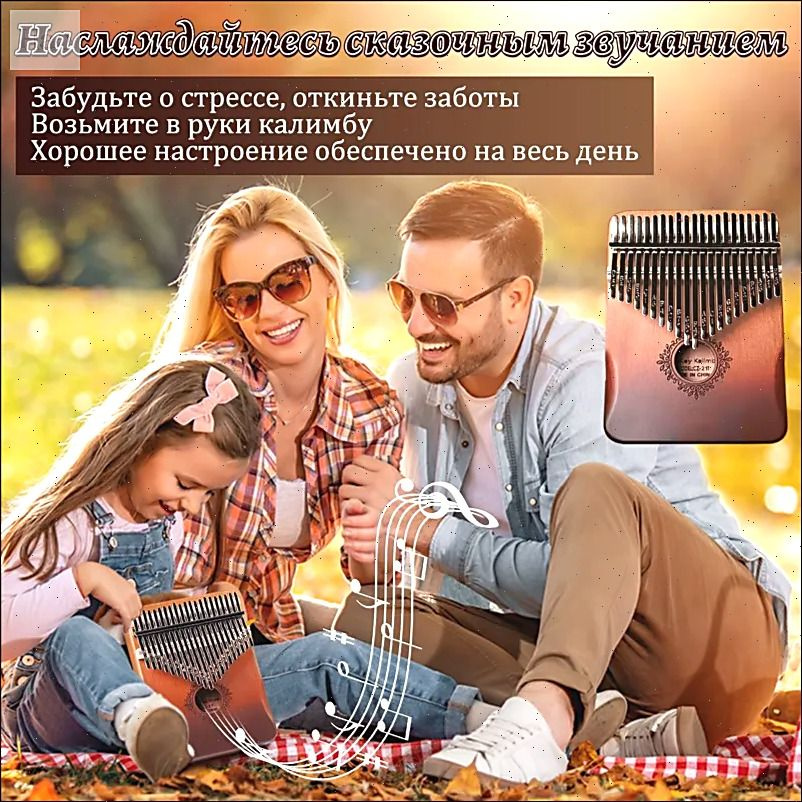 Бубен. #1