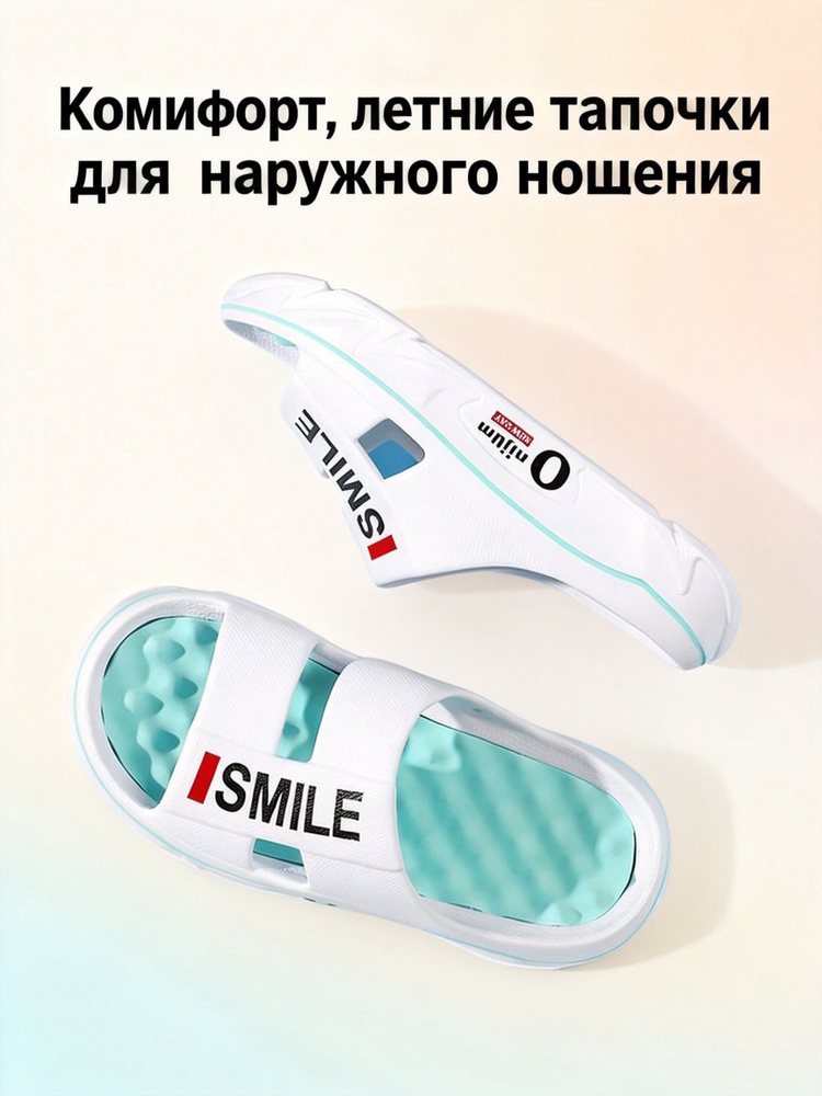 Сабо #1