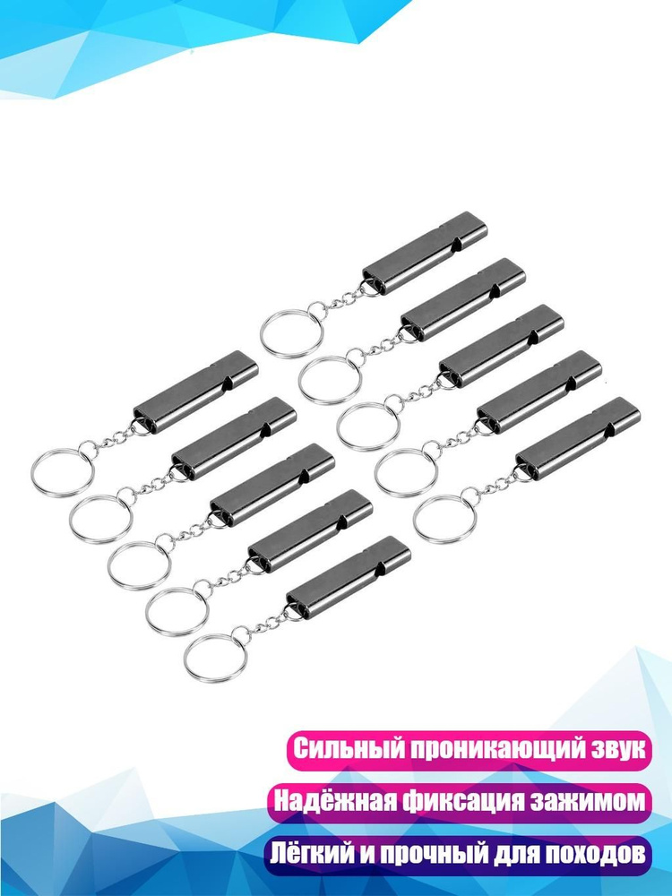 Манок #1