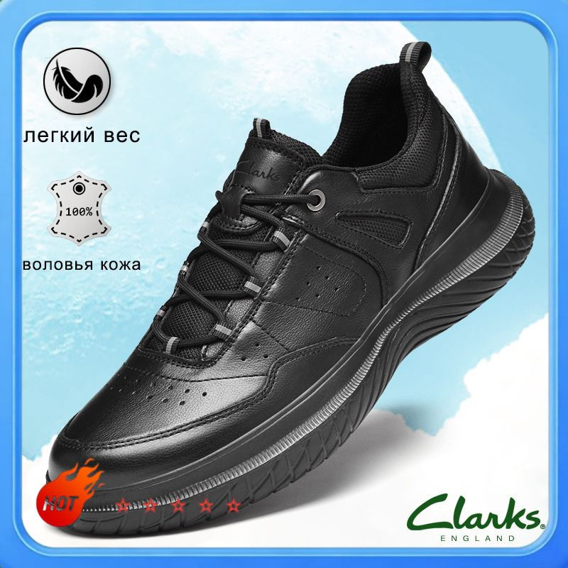 Ботинки Clarks #1