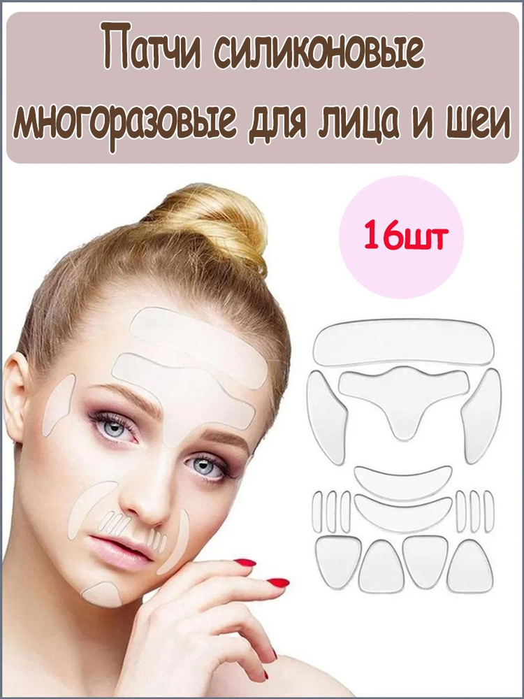 Премиум патчи #1