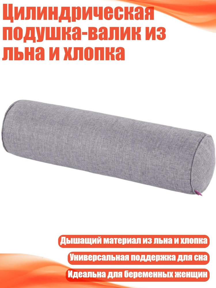Подушка #1