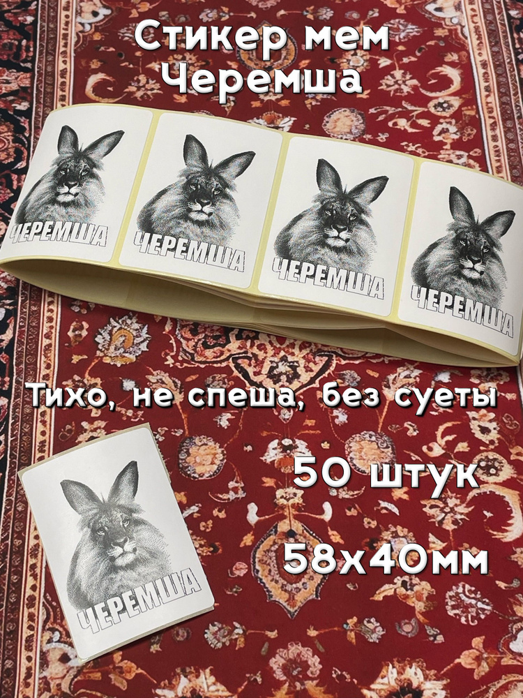 Стикеры #1