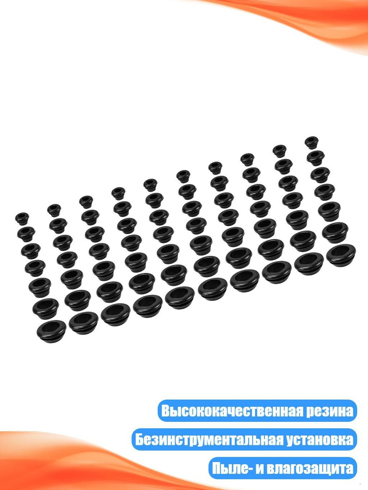 Уплотнитель для цоколя ,3см #1