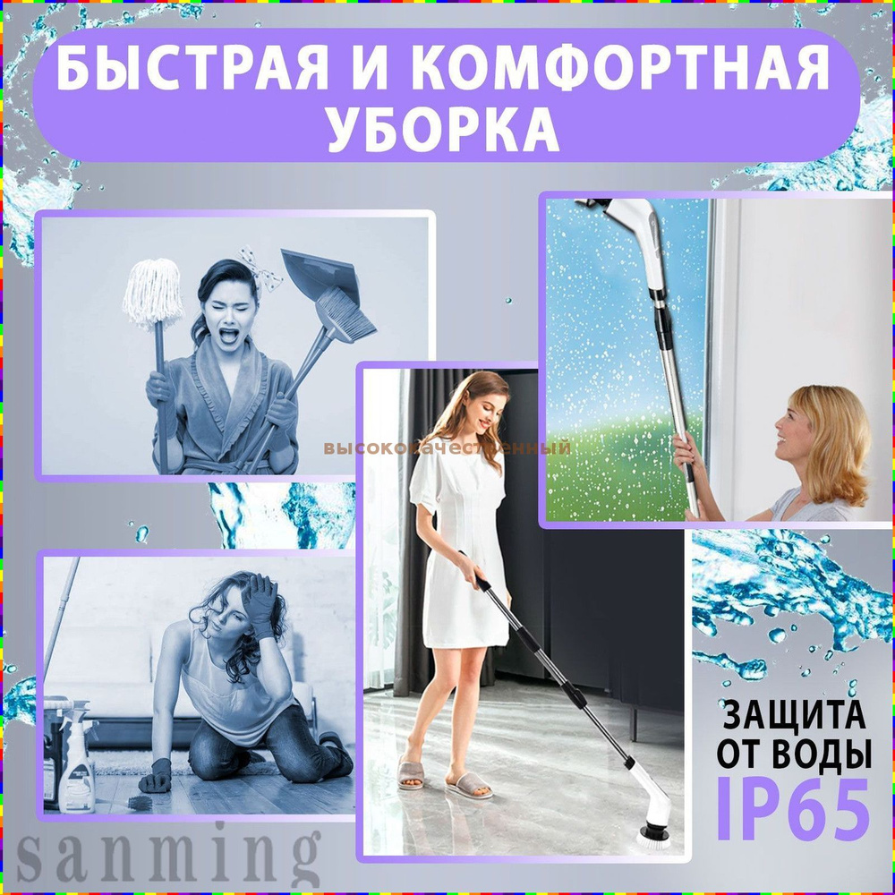 Щетка с совком #1