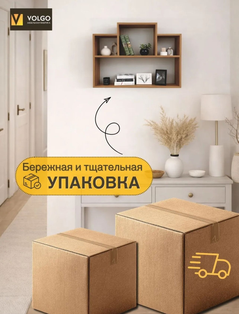 Полка Вегас #1