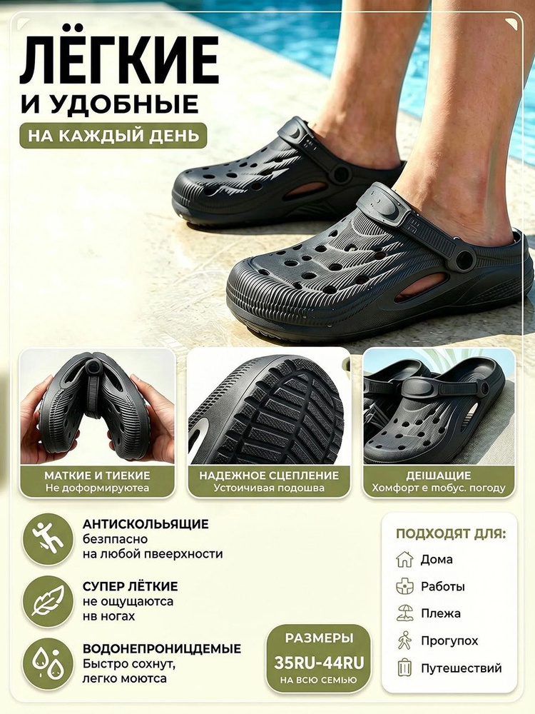 Сабо #1