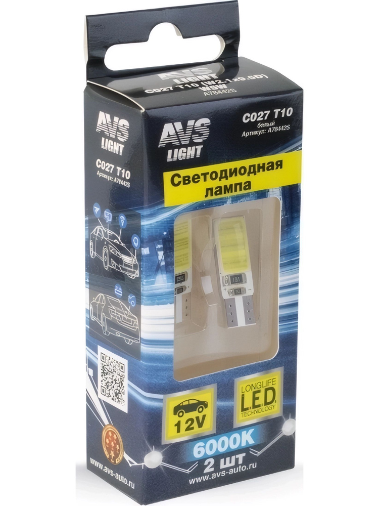 Комплект светодиодных ламп AVS C027 T10 (2 шт.) #1
