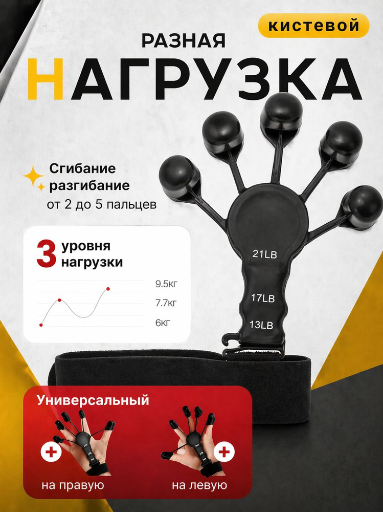Эспандер , 9.5 кг #1