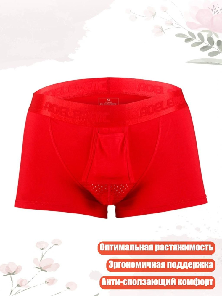Кальсоны #1