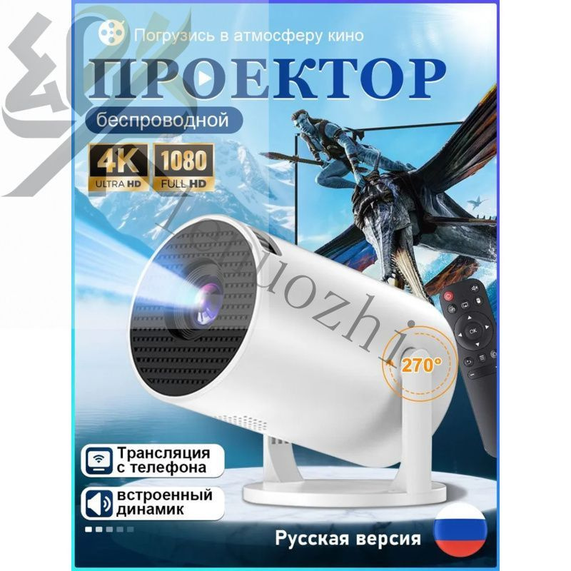 Телевизор, белый #1