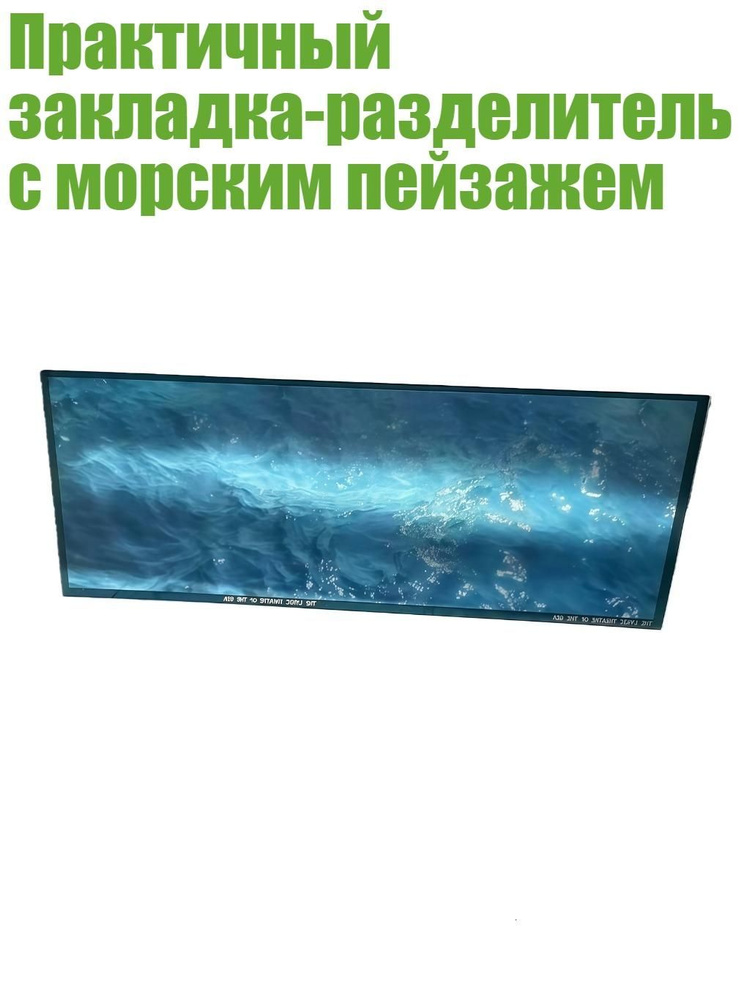  Календарь #1