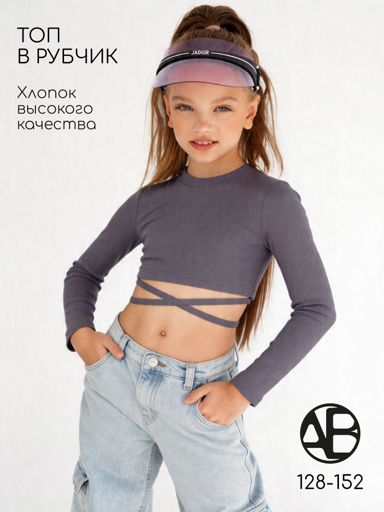 Топ Amarobaby, 1 шт #1