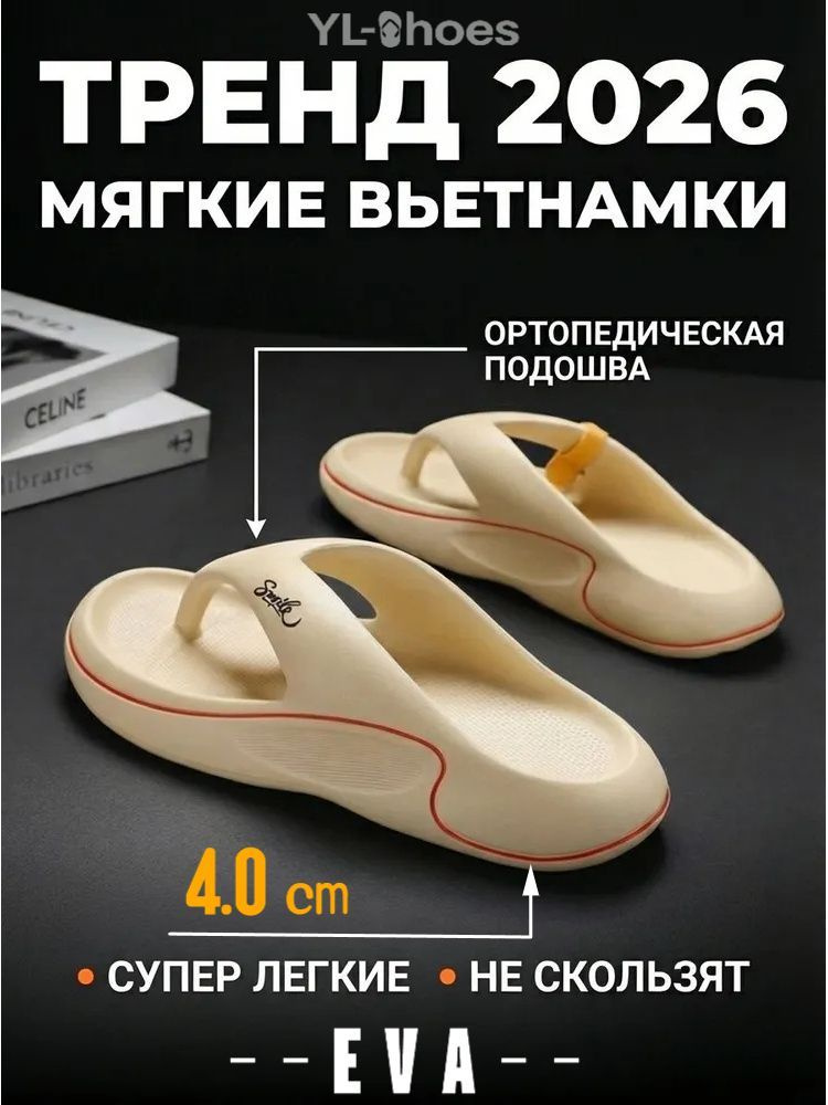 Сланцы #1