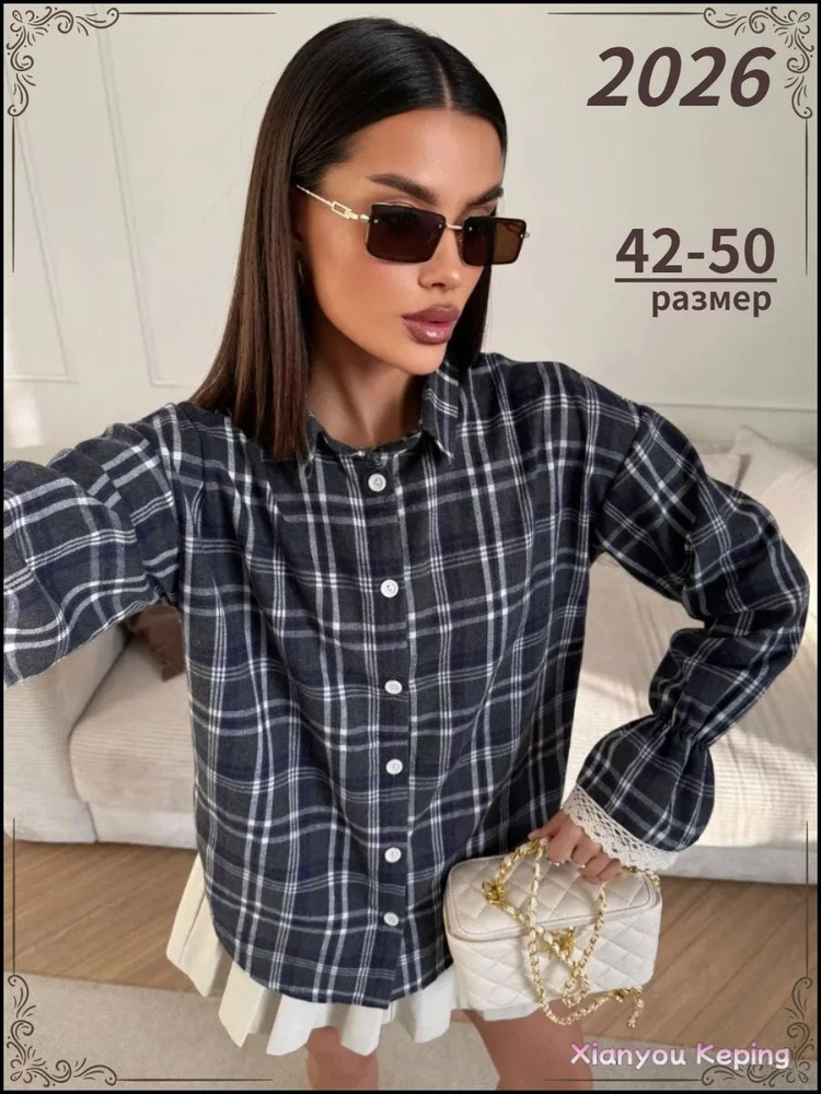 Рубашка Massimo Dutti Рубашка #1