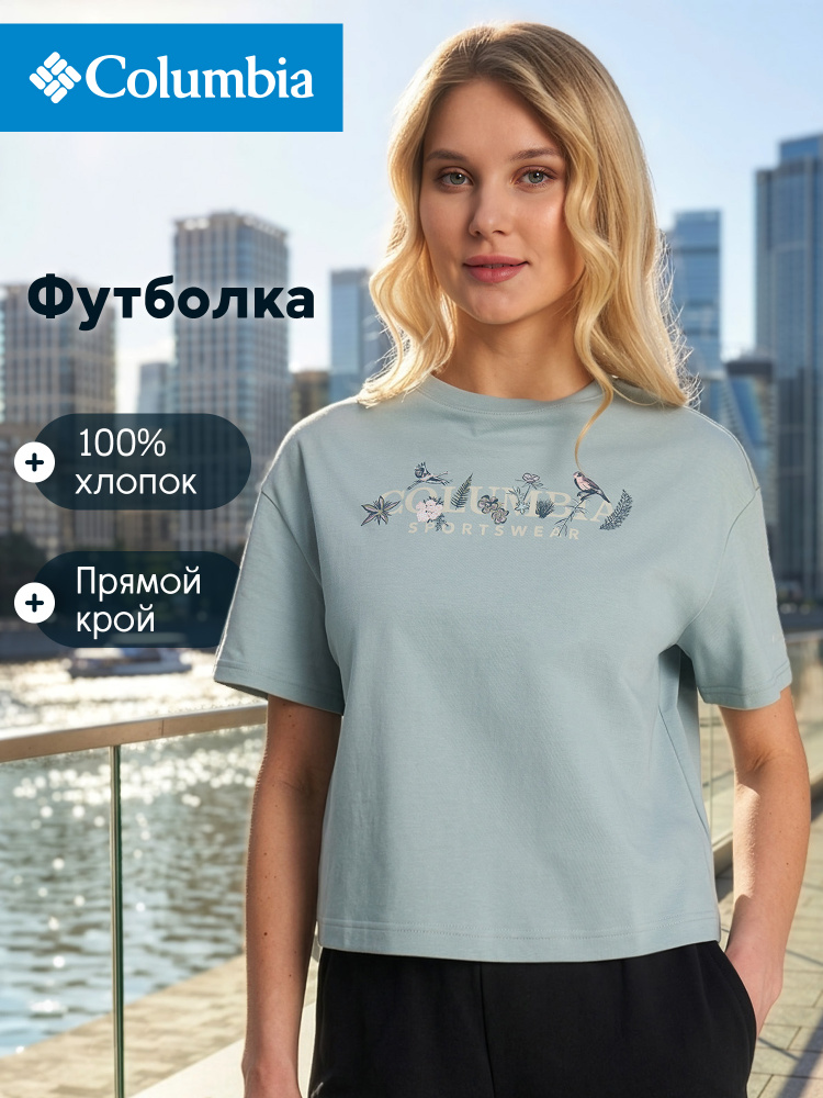 Футболка #1