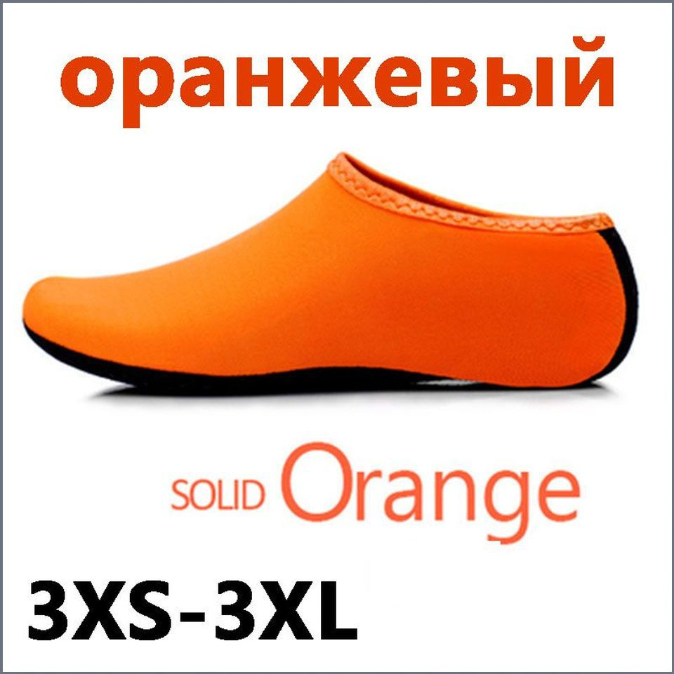 Аквашуз #1