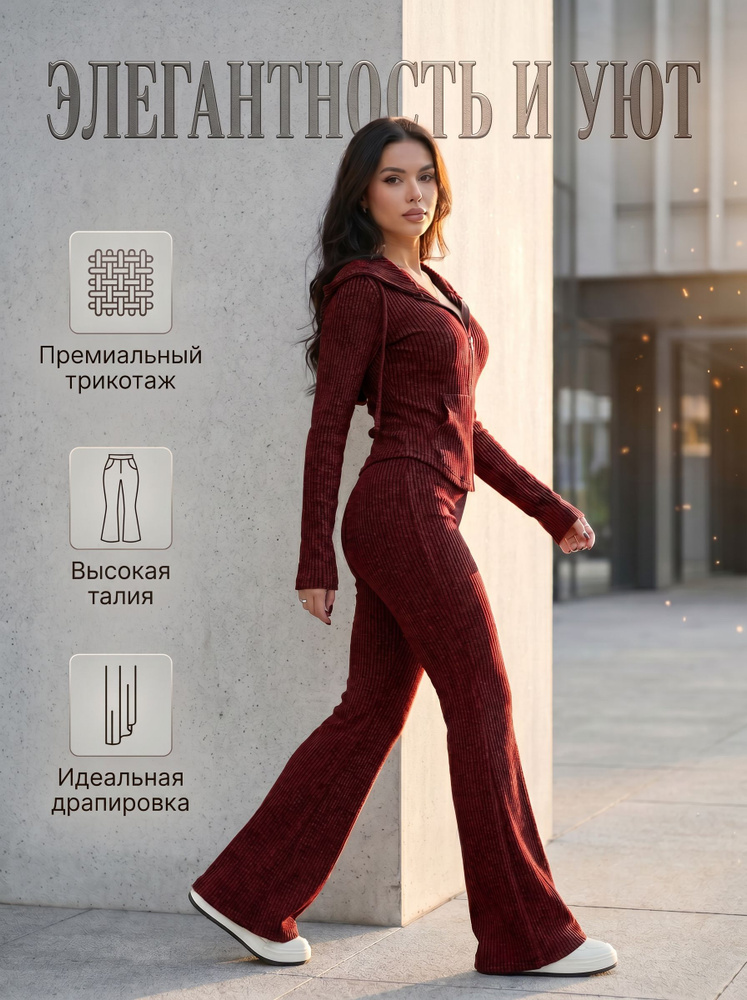 Комбинезон #1