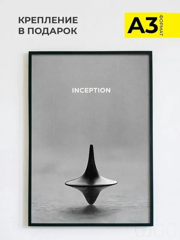 Постер, 42 #1