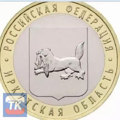 Монета #1