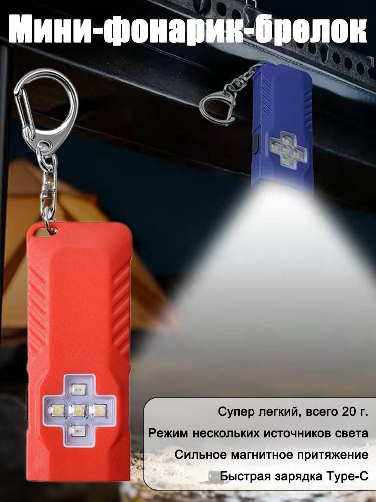 Фонарь ручной #1