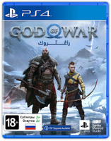 Игры для PS4