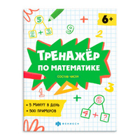 книжка- малышка