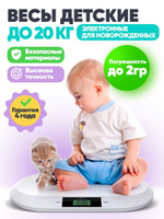 Tefal Baby Home 91150: инструкция