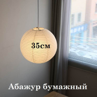 Светильник ДКУ Победа LED-150-К/К50 GALAD 10950