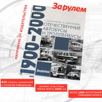 Ответы на вопросы по защите прав потребителей | Поможем. Жми.