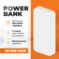 Экстренное зарядное устройство USB (Power bank от батареек АА*4) 1A купить в магазине делюкс-авто.рф