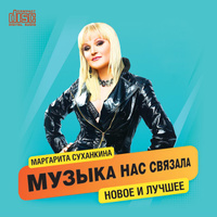 20 лучших фильмов, похожих на Музыка нас связала (2011)