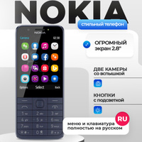 Эмитент Nokia Corporation - Финансовые показатели и список акций