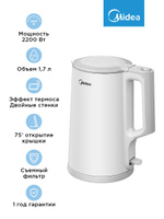 Чайник электрический Midea MK-8022, 1,7 л, контроллер Strix ...