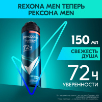 Рексона Men Дезодорант мужской спрей антиперспирант Кобальт, 150 мл ...