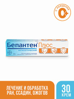 Бепантен Плюс крем для лечения повреждений кожи, 30г, Байер