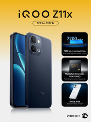 iQOO Смартфон Z11x Ростест (EAC) 12/512 ГБ, Nano-SIM, черный