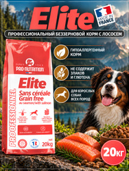 Корм для собак сухой гипоаллергенный Flatazor Pro-Nutrition Elite с лососем, беззерновой для взрослых собак средних и крупных пород, при чувствительном пищеварении, Франция, 20 кг