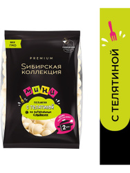 Пельмени Мини 700 г, Сибирская коллекция, замороженные Скидки недели