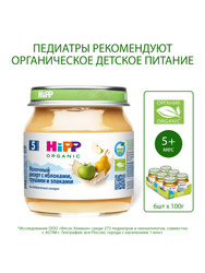 Пюре детское HiPP "Молочный десерт с яблоками, грушами и злаками", с 5 месяцев, 6шт х 100г